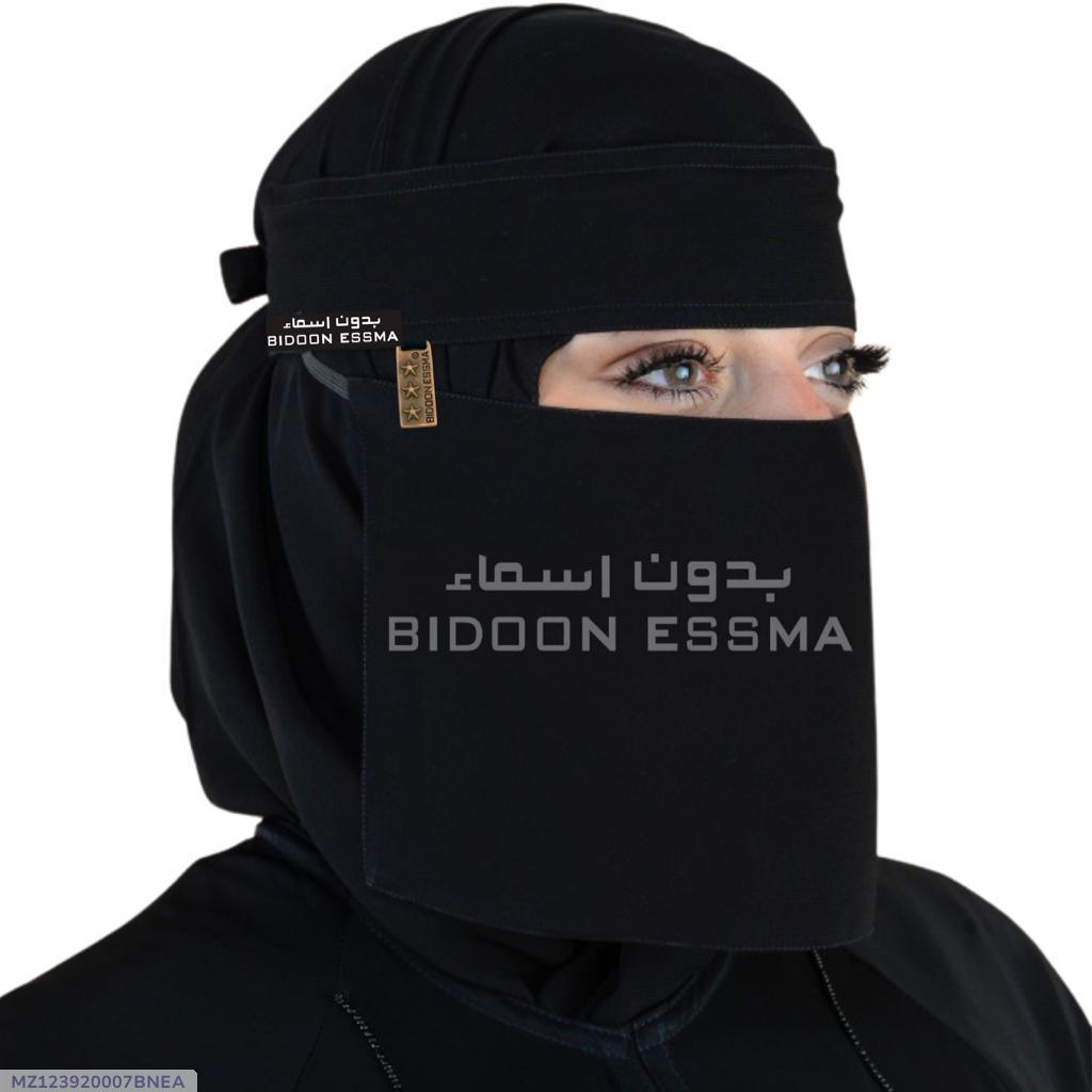Women's Plain Niqab With Brand Metal Clip