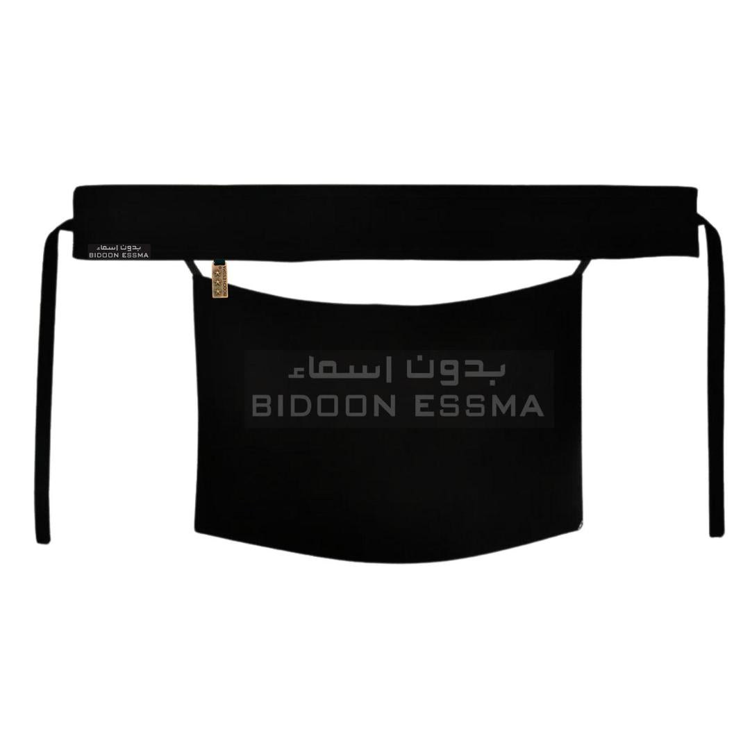 Women's Plain Niqab With Brand Metal Clip